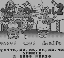 Image n° 1 - screenshots  : Sanrio Carnival 2